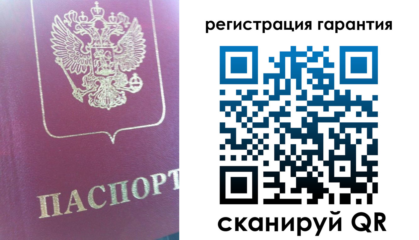 прописка для работы в Орле